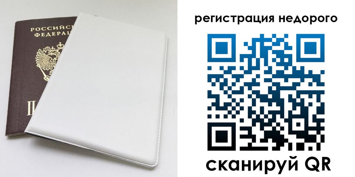 прописка для кредита в Шарыпово