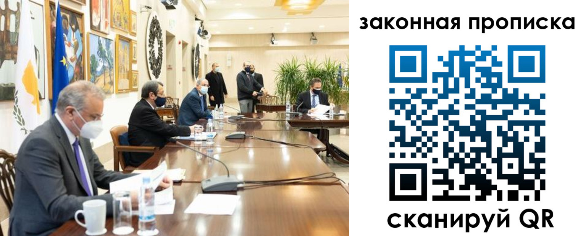 временная регистрация законно в Шарыпово