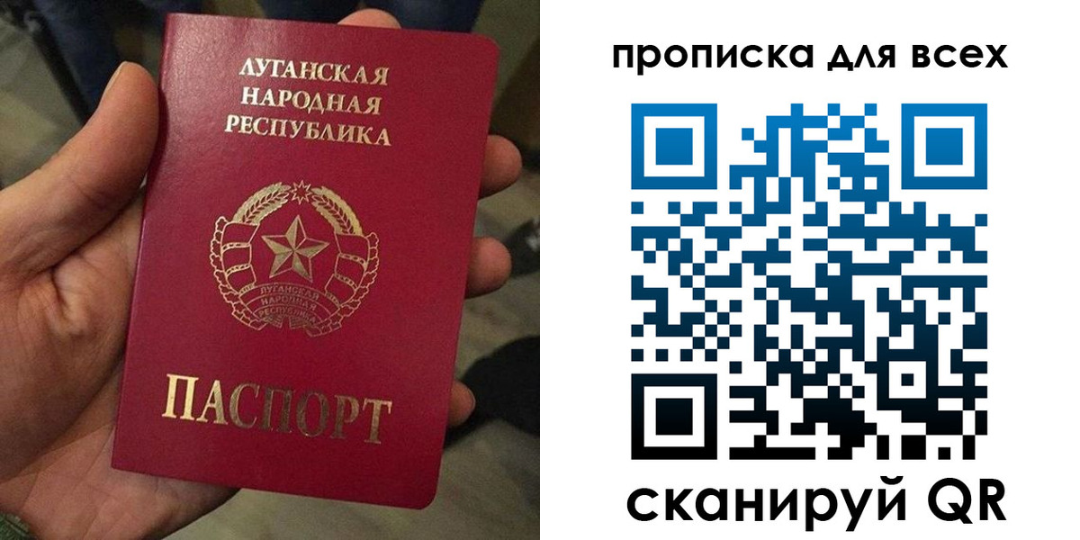 пропишу в квартире в Шарыпово