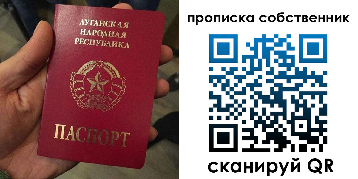 прописка в Шарыпово