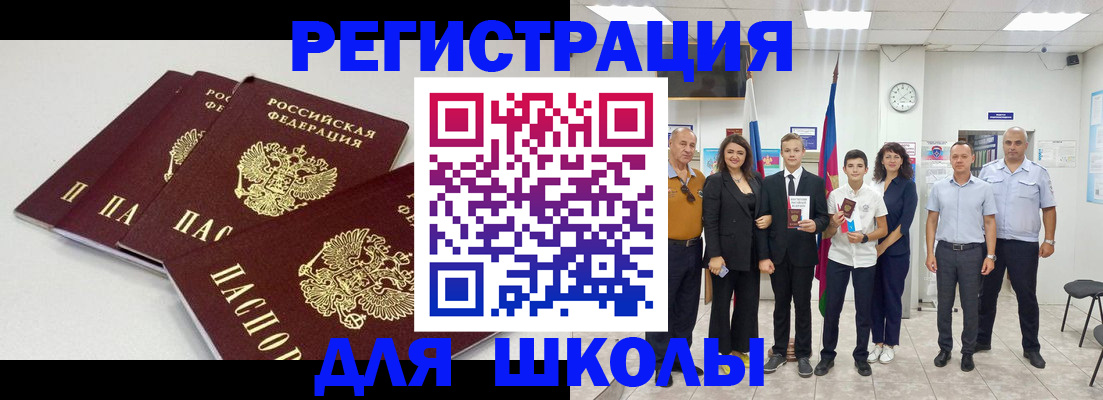 регистрация для дет. сада в Шарыпово