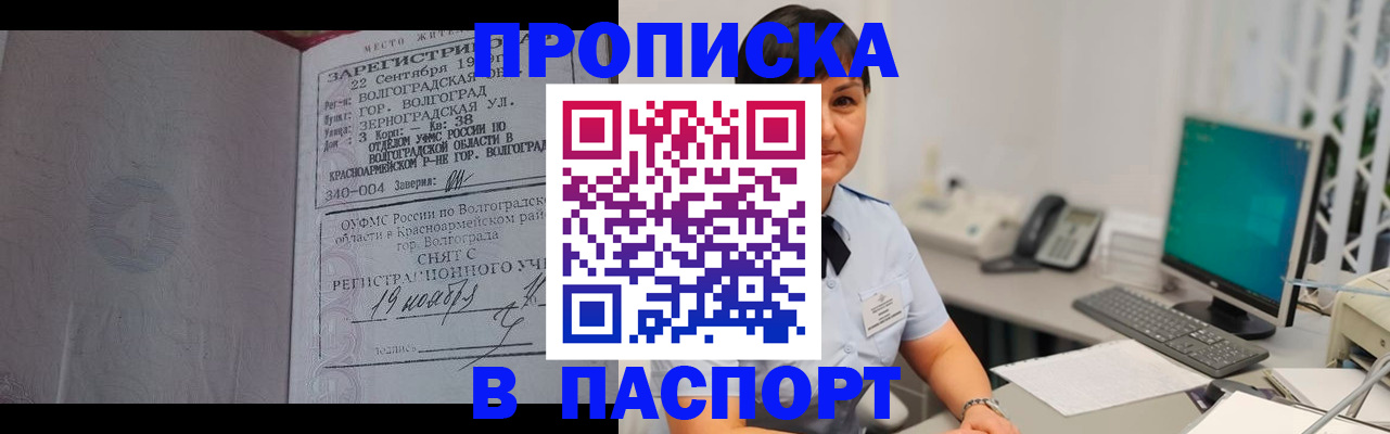 найти адрес прописки в Шарыпово